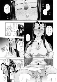 [Studio Wallaby (Niiruma Kenji)] Chissai Medal (Dragon Quest)