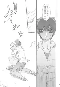 [Anekono-Techo (Koume Keito)] Kokoro no Iremono (Higurashi no Naku Koro ni) [2005-05-20]