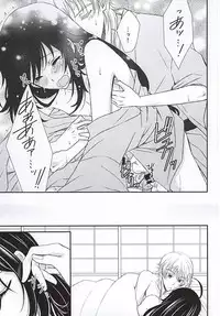 (Hyattou Ryouran ~Kimi no Heart o Shirahadori~ Izumi no Kuni Ensei 2) [C.latte (Meguri Meguru)] Kimi ni Yoishi Hana no Yoi (Touken Ranbu)