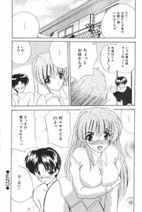 [Anthology] Oyako Ryoujoku