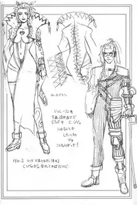 [From Japan (Aki Kyouma)] FIGHTERS GIGAMIX FGM Vol. 21.5 (Xenosaga)