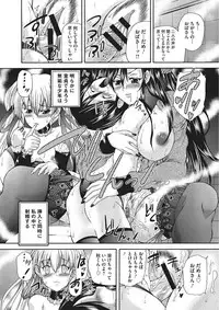 [Sukiyoshi Shinji] Youjo no Gotoki Yosoou Mono