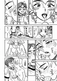 Comic Hime Dorobou 2006-11