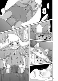 (C75) [HellDevice (nalvas)] Kaisen protocol (Net Ghost PiPoPa)