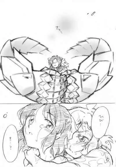 Umi no Mieru Basho no Futari no Ouchi.