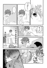 [Ane Ichigo (Asya)] Kimi no Mae de Onanie (Summer Wars) [Digital]