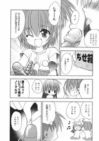 [Shizaki Masayuki] Onna no Ko no Himitsu