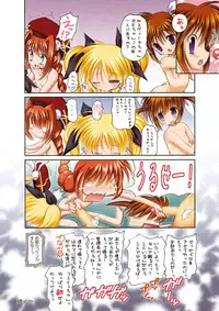 (C75) [STUDIO HUAN (Raidon)] Nanofei. + Nanofei. A's ALL Full Color Soushuuhen Platinum (Mahou Shoujo Lyrical Nanoha)