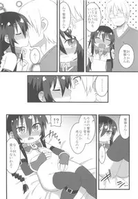 (COMITIA106) [Jiyuubeya (GakuGaku, Shojinn)] Comic G:U (October 2013 Edition)
