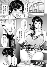 ANGEL Club 2012-08 [Digital]