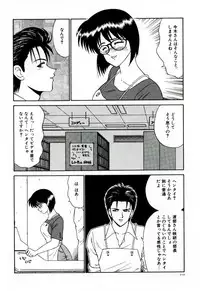 [Ikoma Ippei] Ikoma Ippei NEXT!! Bishoujo Lolita Hen