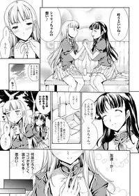 Comic Unreal 2009-12 Vol.22 [Digital]