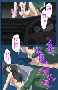 [Lune Comic] [Full Color Seijin Han] Soredemo Tsuma wo Aishiteru Special Ban Zenpen [Digital]