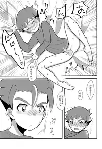 (CCTokyo142) [Kaisei Hallelujah (Asahi Uta)] Nemurenai Koukishin (Shinkansen Henkei Robo Shinkalion)