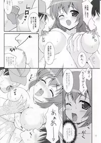 (C75)[Chokudokan (Hormone Koijirou, Marcy Dog)] SPERMA ANGELS 4