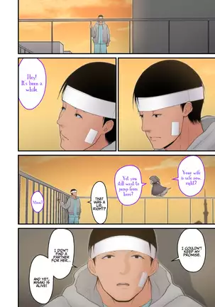 Steal My Wife Feelings Final Chapter