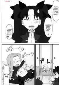 [Gachinko Shobou (Kobanya Koban)] Rider san ga Inu to SEX shichau Hon (Fate stay night) [English] [desudesu] [Digital]