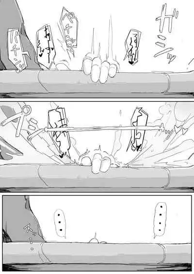 [Ichijikushirabe Shiki (Shirabe Shiki)] Teikyuu Zako Inma no Shokushu ga Fukai nanode Kankaku Shadan Mahou o Tenkai Shimashita wa!! | I deployed sensory deprivation magic against a tentacle incubus monster because it felt gross. [English]