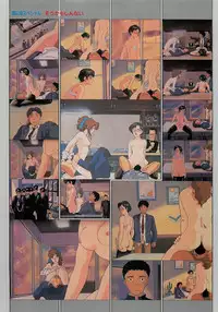 Cream Lemon Film Comics - To Moriyama Special "Soukamoshinnai (I Guess So)