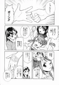 [Shinobu Tanei] Yabu kara Boy meets Girl