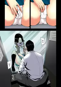 [Ooishi Hiroto] 0 Koi ～Kanzenban～ Jou (Full Color) [Digital]