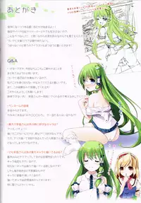 (C84) [Nanairo Otogizoushi (Miyase Mahiro)] Sanae-san wo Yome ni Dekiru Hon (Touhou Project)