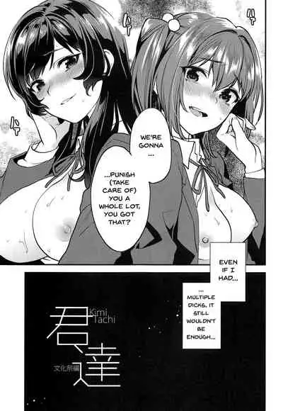 (C94) [Mushaburu (Musha Sabu)] Kimitachi-Bunkasai hen- | You Two -School Festival Edition- [English] {Doujins.com}