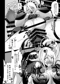 [Akuochisukii Kyoushitsu (Akuochisukii Sensei)] Ashita Nante, mou Konaindakara. (Hugtto! PreCure) [Digital]