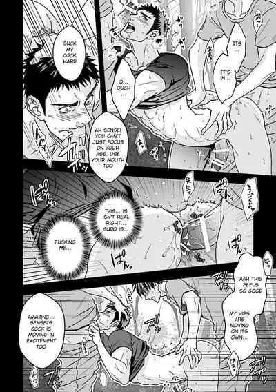 [Unknown (Unknown)] Taiiku Kyoushi 2 ~Bokura no Kagai Jugyou~ | The Gym Teacher 2 ~Our Extracurricular Class~ [English]