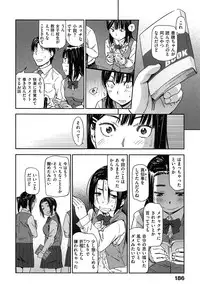 [Konchiki] Watashi H Desu yo ?