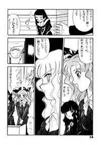 [Keiyoutsudanumajuku (Akifuji Satoshi)] SHAME