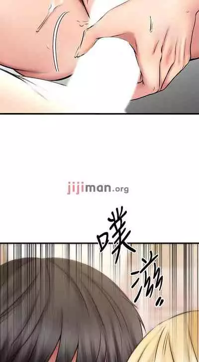 【周五连载】我的好友太超过!(作者:揮羚羊&金鈕扣) 第1~22话