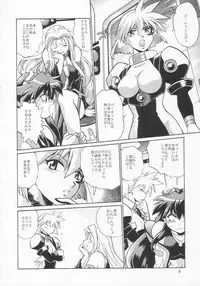 (C66) [Studio Katsudon (Manabe Jouji)] VANDREAD ALL CHARACTERS BOOK (Vandread)