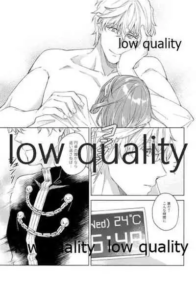 (Super ROOT 4 to 5 2019) [Mocchiri Kinako (Nishino)] Kimi ga Sakaseta Koi no Hana (Fate/Grand Order)