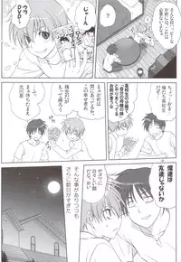 (C83) [Mitarashi Club (Mitarashi Kousei)] Akiko-san to Issho 11 (KANON)