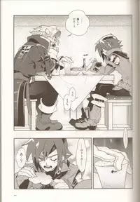 (C78) [Article 60 of Criminal Code (Shuhan)] Dianthus. EA02 (Skies of Arcadia)