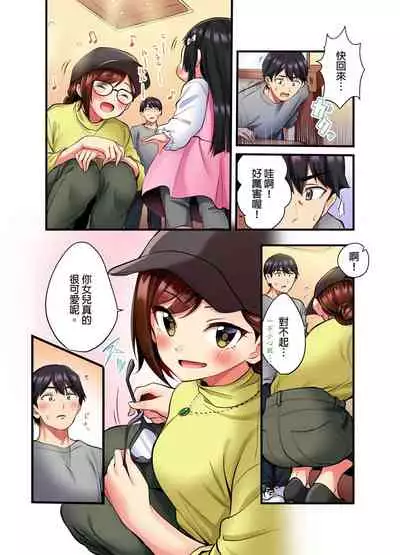 Uta No Oneesan Datte H Shitai Konnakao TV nomae Minnaniha Miserarenaiyo | 唱歌大姊姊也會想嘿咻~這種表情,不能讓電視機前的大家看到喔…