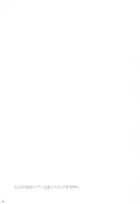 (Futaket 13) [Samurai Ninja GREENTEA] Futanari Doutei Tifa Soushuuhen -Tsuioku- Inran Mesu Chinpo Kairaku Ochi (Final Fantasy VII)