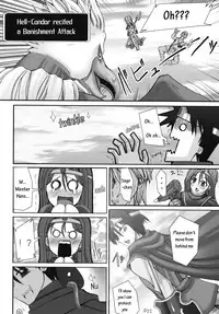 (C70) [Doronuma Kyoudai (Mr.Lostman, RED-RUM)] Mahha Fumi Fumi (Dragon Quest III) [English]