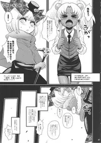 (Futaket 11) [Kakumei Seifu Kouhoushitsu (RADIOHEAD)] Sex Sphere Equinox - Sex Sphere Organelle Soushuuhen -