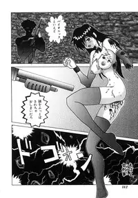 [Abu Noumaru] Millennium New Abnormal