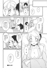 (C95) [Nuno no Ie (Moonlight)] Eli to Issho Onsen Ryokan Hen (Love Live!)