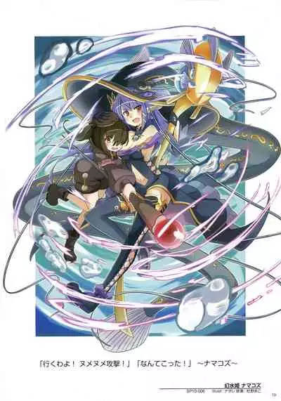 WIXOSS ART Material III