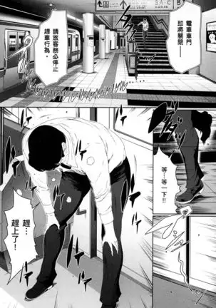 husi dara tuma ga hurin wo suru riyuu~3