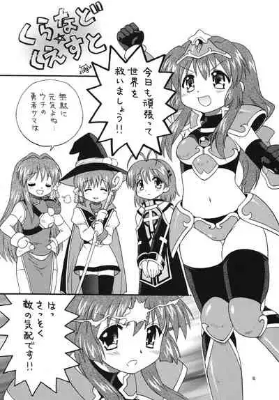 Higawari Obentou Kyoto Fuumi