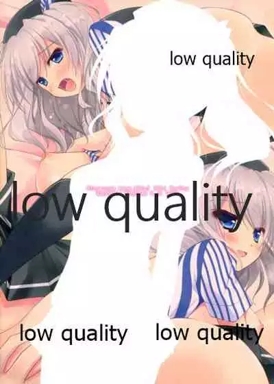 (COMIC1☆10) [Rio Grande (Mitsui Mana)] Beit Kenshuukan Kashima, Chakunin desu. (Kantai Collection -KanColle-)