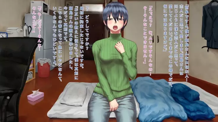 Syuukyoukanyuu~Houmon shi tekita Musume wo damashite otoshite hamemakuri~