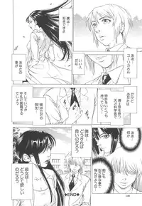 [Kabuki Shigeyuki] Kono Osu Buta!!