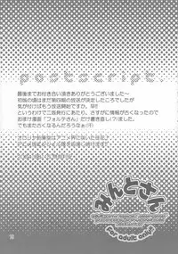 (C65) [Ororiya Enpitsudo (Murian)] Mint-san (Galaxy Angel)