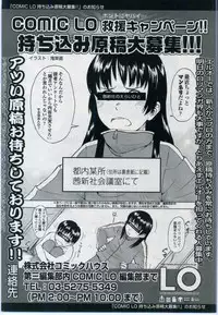 Comic LO 2006-11 Vol. 32